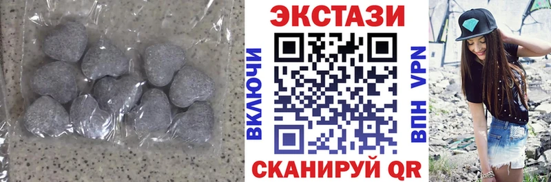 наркотики  Гудермес  Экстази XTC 