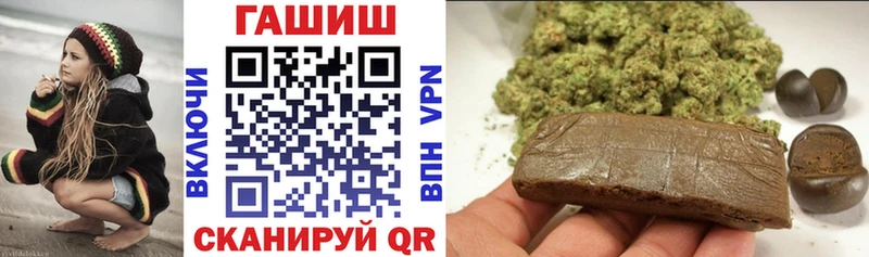 Гашиш Изолятор  продажа наркотиков  OMG онион  площадка клад  Гудермес 
