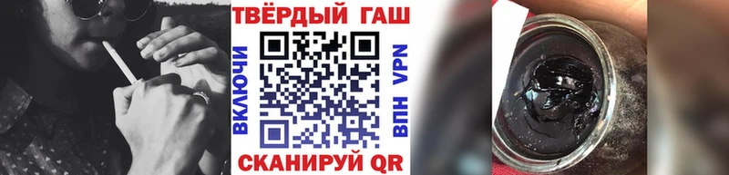 Гашиш ice o lator Гудермес
