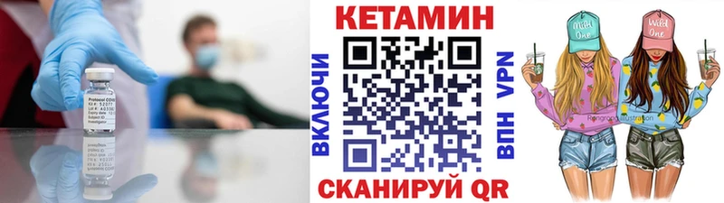 Кетамин VHQ Гудермес