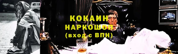 mix Беломорск