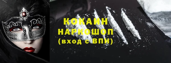 не бодяженный Белокуриха