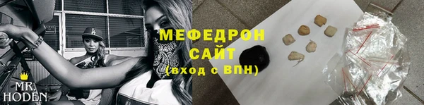 mix Беломорск