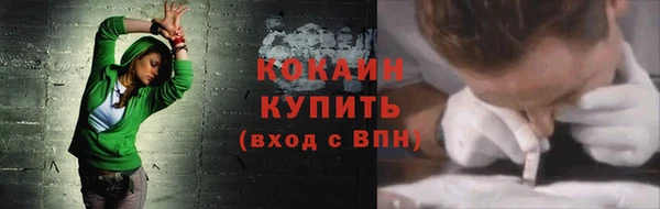 не бодяженный Белокуриха