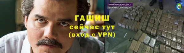 не бодяженный Белокуриха