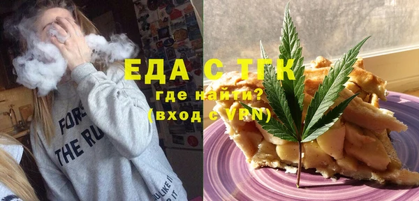 не бодяженный Белокуриха