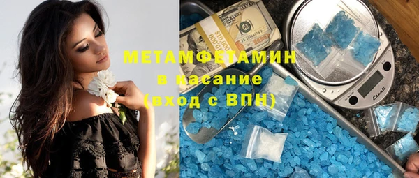 не бодяженный Белокуриха