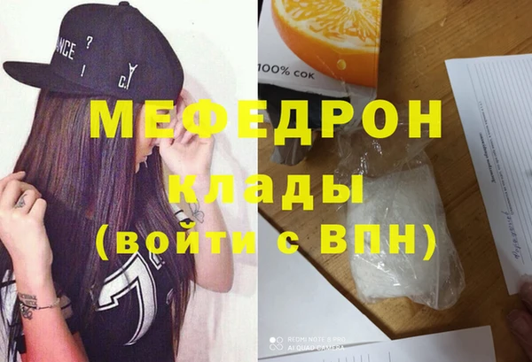 mix Беломорск