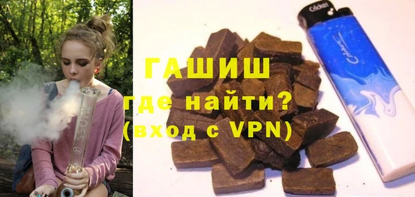 не бодяженный Белокуриха