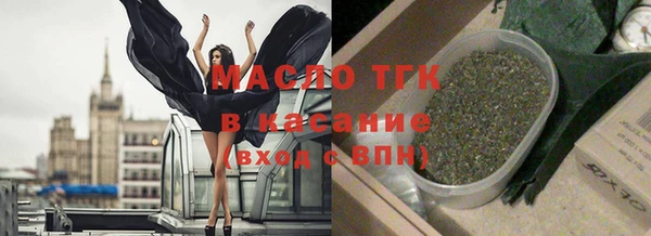 не бодяженный Белокуриха