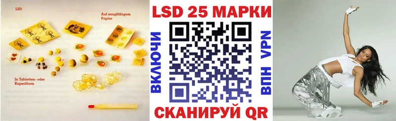 сколько стоит  гидра tor  LSD-25 экстази кислота  Гудермес 