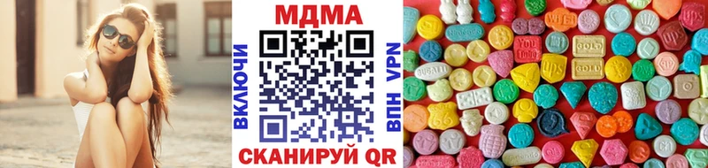 MDMA crystal  Гудермес 