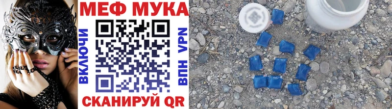 что такое Гудермес МЯУ-МЯУ mephedrone