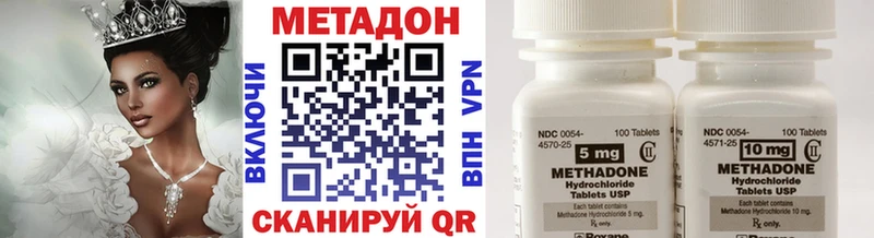 Метадон VHQ  blacksprut вход  Гудермес  как найти закладки 