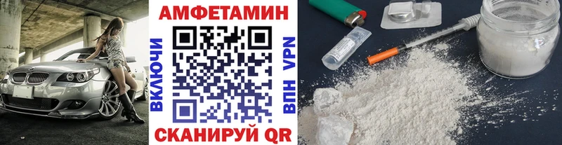 Первитин мет  Гудермес 