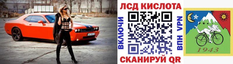 Марки 25I-NBOMe 1,5мг  omg tor  Гудермес 