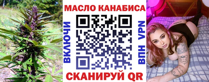 Дистиллят ТГК вейп  Гудермес 