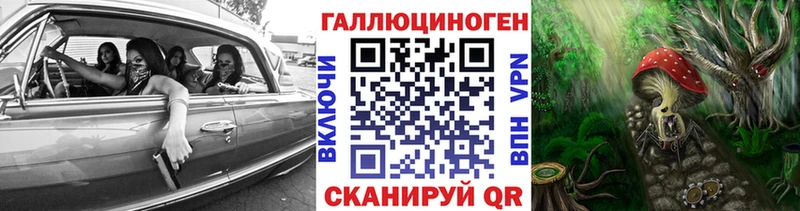 наркошоп  нарко площадка какой сайт  Псилоцибиновые грибы Cubensis  Гудермес 